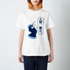 Little Navy Penguinのウミウ1士グッズ Regular Fit T-Shirt