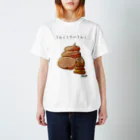 ZAKKA にしくらみおのうんこしたいうんこ Regular Fit T-Shirt