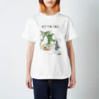 ZAKKA にしくらみおの井戸で遊ぶ蛇口 Regular Fit T-Shirt