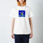 おいしいの真っ青くまさん スタンダードTシャツ