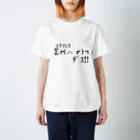 ひなたぼっこのｴｸｿｼｽﾀﾞｽ スタンダードTシャツ