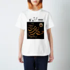 ARASH ～Exotic  Dining～のSpecial ARASH T-shirts Regular Fit T-Shirt
