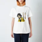 BRZのこれって私のTシャツですよね Regular Fit T-Shirt