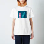 スナック昭和のラムネ Regular Fit T-Shirt