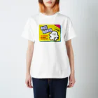 ファンシーはにゅまるマートのRICE BOUYA スタンダードTシャツ