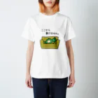 asuka813のなまケロりん Regular Fit T-Shirt