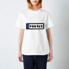 つぼいたけしのNUMBER スタンダードTシャツ