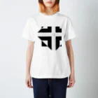 sevenoverlineのcrossroad -monochrome- Regular Fit T-Shirt