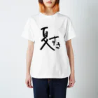 MOCOMOCOの夏すき Regular Fit T-Shirt