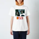 𝖙 𝖆 𝖒 𝖆 𝖐 𝖎のSPA!♨️ スタンダードTシャツ