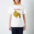 yuccoloのらいおん Regular Fit T-Shirt