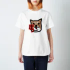 参謀長の丹頂鶴の圧の強い妻犬。 Regular Fit T-Shirt