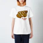 脂身通信Ｚのスモークチキン(レッグ） スタンダードTシャツ