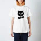 LONESOME TYPE ススのスキ♥ネコ スタンダードTシャツ