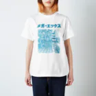 MEGA X 物販の電車 Regular Fit T-Shirt