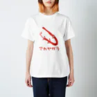 いきものや のの(本館)のアカヤガラ スタンダードTシャツ