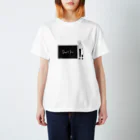 白衣のひとの白衣のひと「どんとこい」 Regular Fit T-Shirt