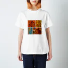 カーソル合わせてのOchre スタンダードTシャツ