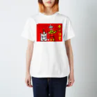 だるまキャットの東京漫才 スタンダードTシャツ