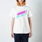 楽味ショップの中文 Regular Fit T-Shirt