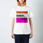 M-yoshiの【限定品】すごいゆた　ウルトラハイセンスグレートTシャツ Regular Fit T-Shirt