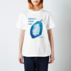 チョコ 部＠岩手のIWATE型カカオポッド（ブルー） Regular Fit T-Shirt