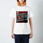 Atomのコーラ スタンダードTシャツ
