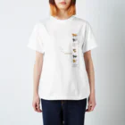 あたちたちのおみせの四柴のしびびたち．タテ Regular Fit T-Shirt