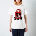 錢谷 耕大のねこ2匹のバックほしいなぁー！ Regular Fit T-Shirt