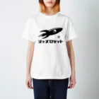 フクバタケのジャズロケット Regular Fit T-Shirt