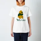 カイユーヤのつきひ惣菜店Tシャツ Regular Fit T-Shirt