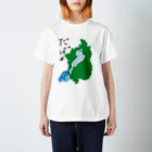 namdemoyaの琵琶湖 Regular Fit T-Shirt