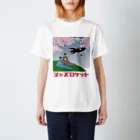 フクバタケのジャズロケット２号 Regular Fit T-Shirt