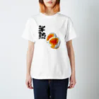 ブドウの半熟たまご　黄身トロリアイテム Regular Fit T-Shirt