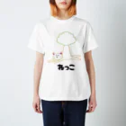 ririkeke-shopのねっこTシャツ スタンダードTシャツ