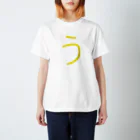 ideasketchの「う」 Regular Fit T-Shirt