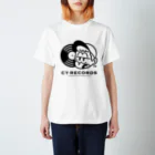 マチダタケルのSUZURIのお店のCY RECORDS™️ Regular Fit T-Shirt