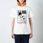 沖島 灯の耳パンチバニー Regular Fit T-Shirt