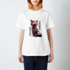 メリアさんがいっぱいのあくびneko daisuki Regular Fit T-Shirt