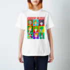 INASBY 髑髏毒郎のボサボサちゃんヘアカタログ Regular Fit T-Shirt