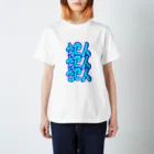 もちみでざいんの犯人犯人犯人ver.B Regular Fit T-Shirt