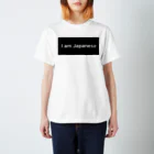 Bienの私は日本人です Regular Fit T-Shirt