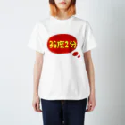 pinyako5502の平熱 スタンダードTシャツ