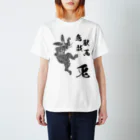 Ａ’ｚｗｏｒｋＳの鳥獣戯画・改　兎＆蛙(TRIBAL) スタンダードTシャツ