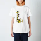 maromiyaの踏切 Regular Fit T-Shirt