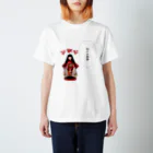 onk_thyng95の日本人形 Regular Fit T-Shirt