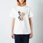 魔法少女Nのらがぁまんとお出かけ（サイン入り） Regular Fit T-Shirt