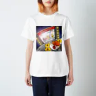 よいこのきんぎょの金魚フェス Regular Fit T-Shirt