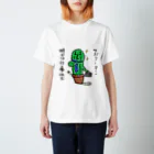 126.comのさぼりーまん スタンダードTシャツ