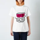 SETOYAのハイタちゃん スタンダードTシャツ